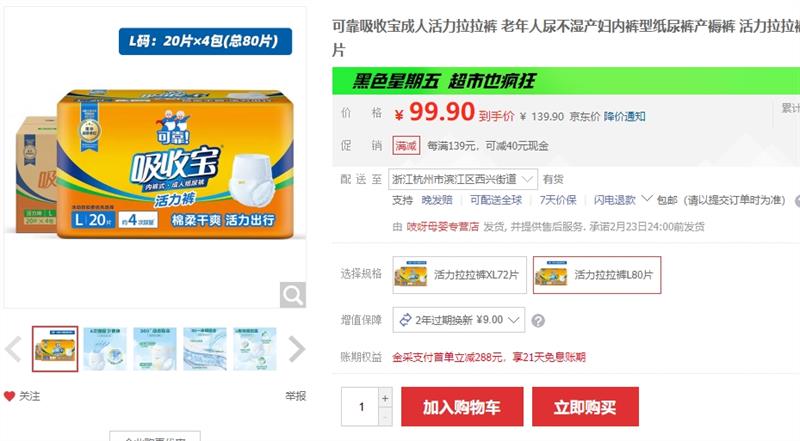 �ɿ��������ڿ���ʪֽ��� ����������XL72Ƭ�Ż�֤��