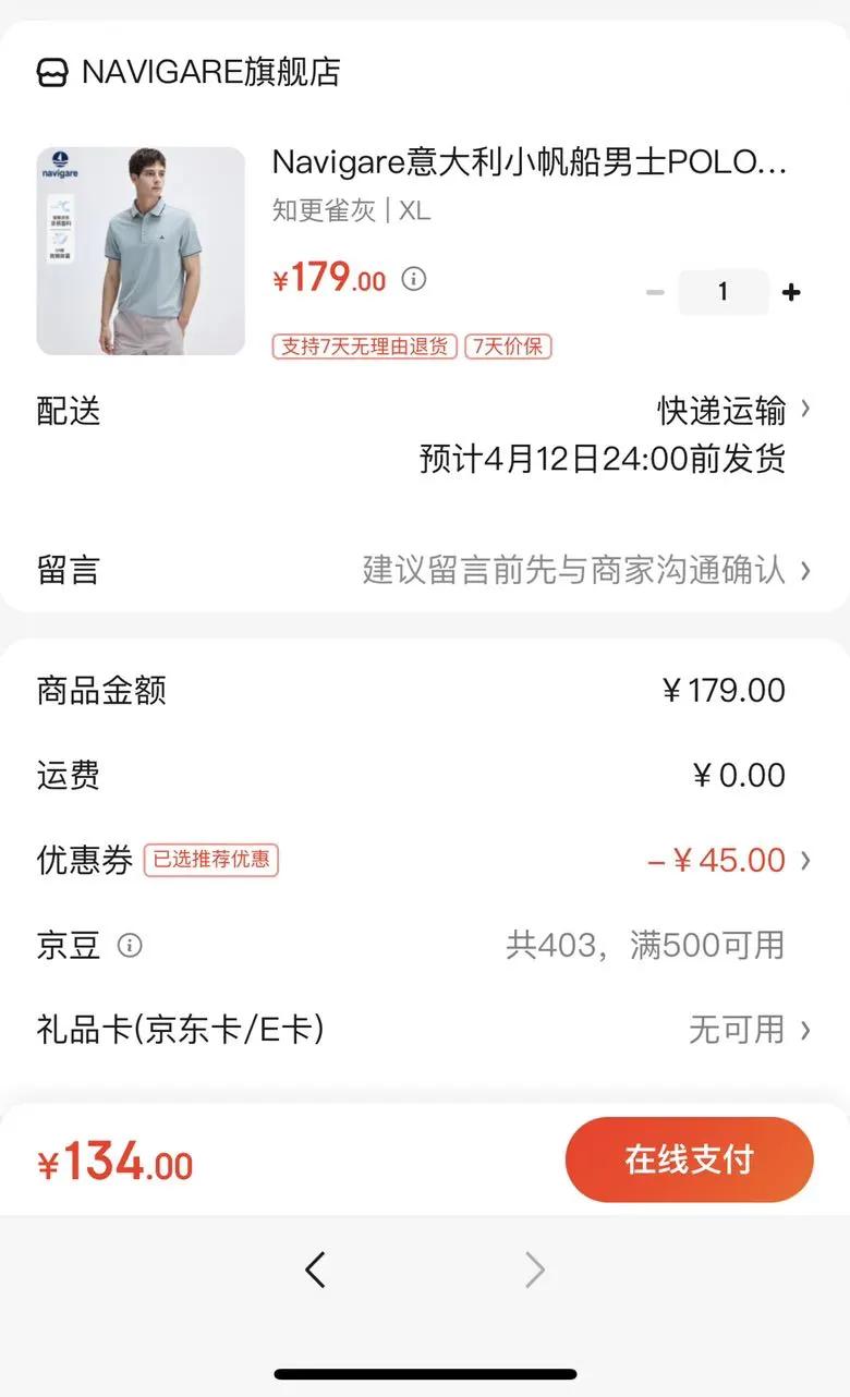 Navigare�����С������ʿPOLO��25���ļ��Ӵ����������������׷������� ֪��ȸ�� XL�Ż�֤��