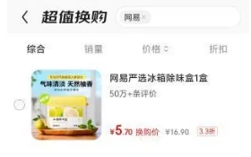 ������ѡ �����ζ�� 160g�Ż�֤��