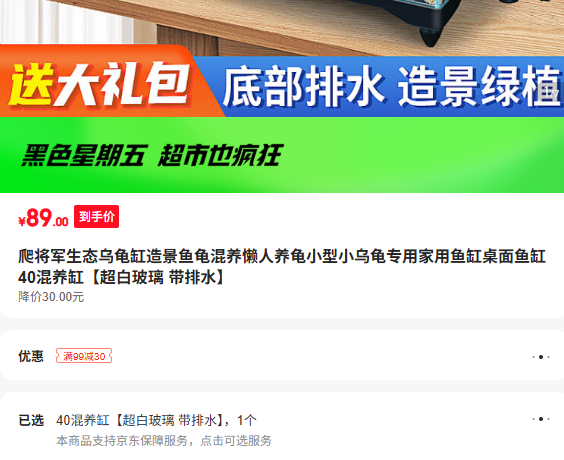 ��������̬�ڹ���쾰��������������С��С�ڹ�ר�ü������������� 40�����ס����ײ��� ����ˮ���Ż�֤��