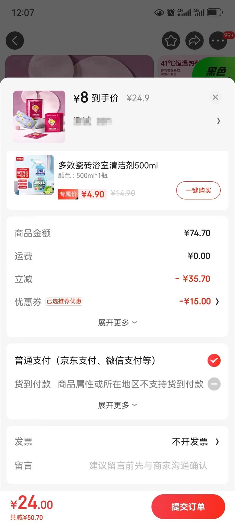 ����ҽҩ �Է����������� 41����� õ������ 10Ƭ *3���Ż�֤��