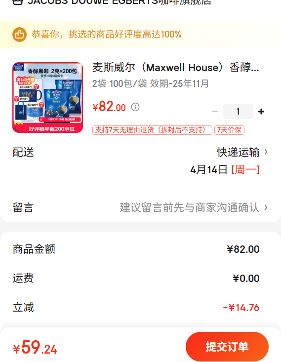 ��˹���� �㴼�ڿ��ȷ� �������ǽ��� 0��0֬ ���� 2�� 100��/�� Ч��25��11���Ż�֤��