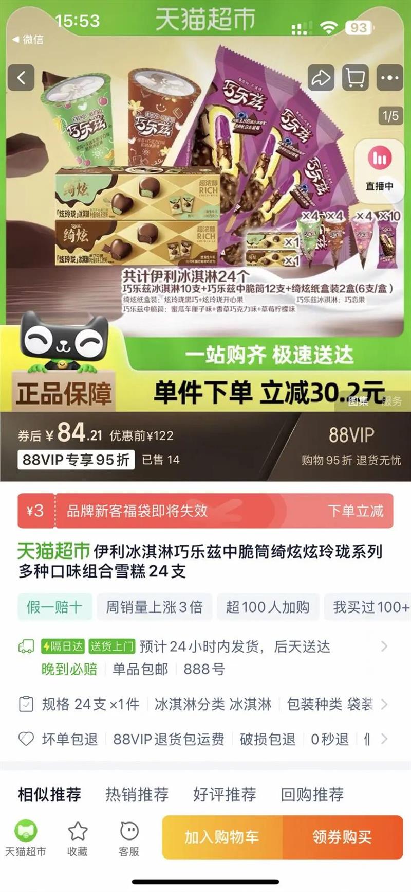 �����ȱ����24֧?��������Ż�֤��