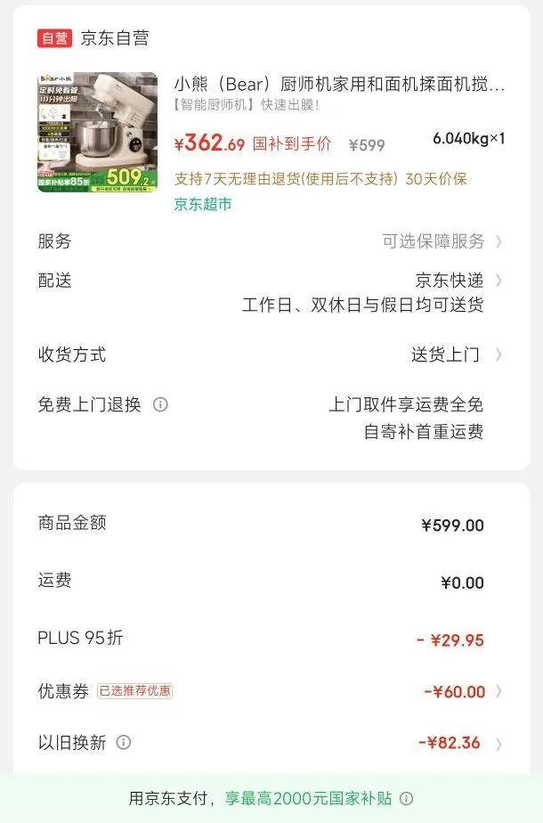 С�ܣ�Bear����ʦ�����ú���������������๦�ܴ���ȫ�Զ�����������SJJ-E08G1 5L�Ż�֤��