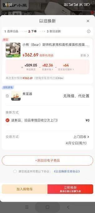 С�ܣ�Bear����ʦ�����ú���������������๦�ܴ���ȫ�Զ�����������SJJ-E08G1 5L�Ż�֤��