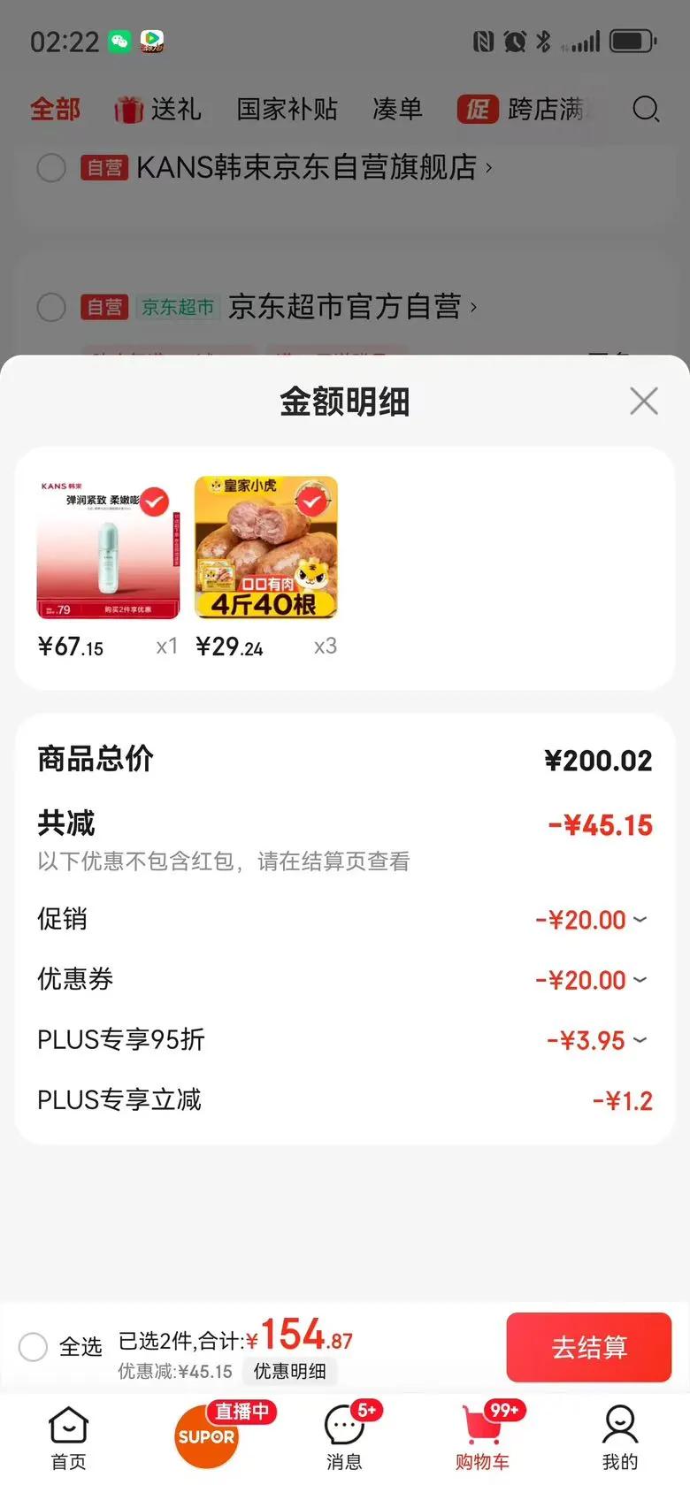 �ʼ�С������40��/4���ɽʯ�ص��⳦����㳦���ȳ��ȹ�ԭζ�ڽ�Դͷֱ���Ż�֤��