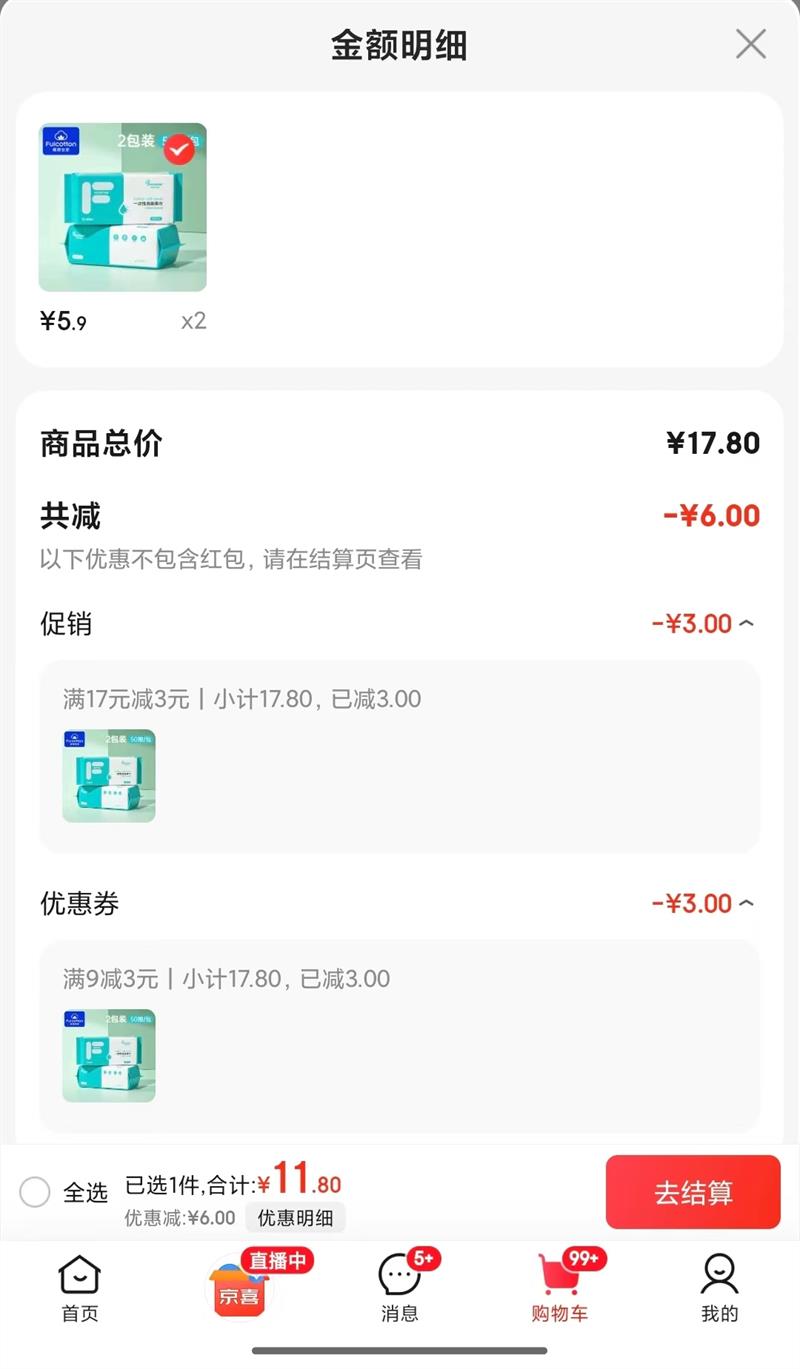 �������ң�FulCotton�� һ����ϴ���� �������ϴ���ϴ��ë��������20*20������ ����ߴ�Ӻ�50��/��2���Ż�֤��