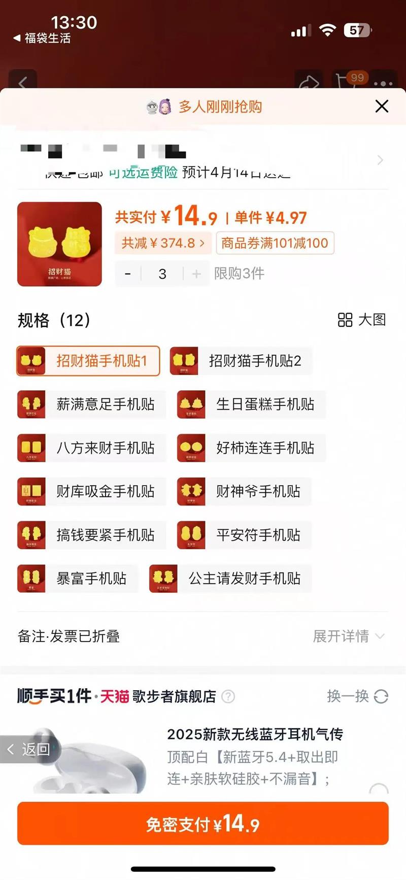 ��������ѡ��2025�ƽ��ֻ���Ƭ�в�è��������������ѡ��JWM���Ż�֤��