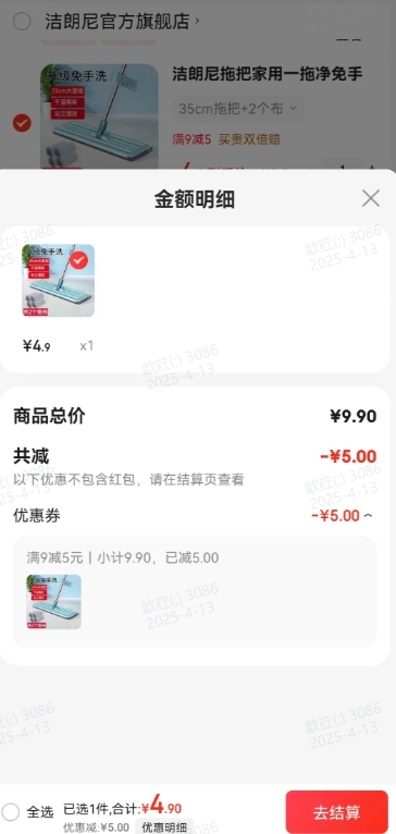 ������ ��������ϴ����ƽ���� 35cm�ϰ� 2�����Ż�֤��