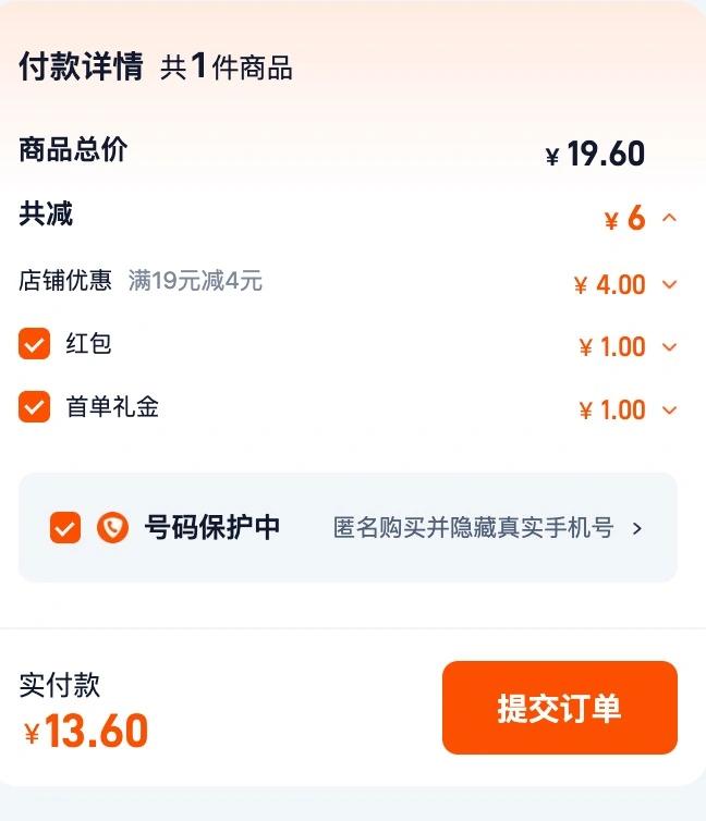 ���ºͱ�����ϻ���֥�齴225g���Ż�֤��