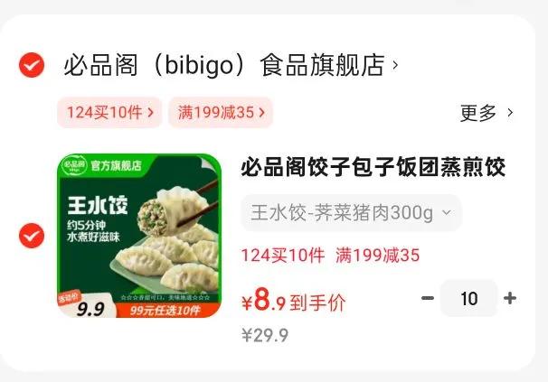 ��Ʒ����Ӱ��ӷ���������ٶ������ʳ ��ˮ��-��������300g�Ż�֤��