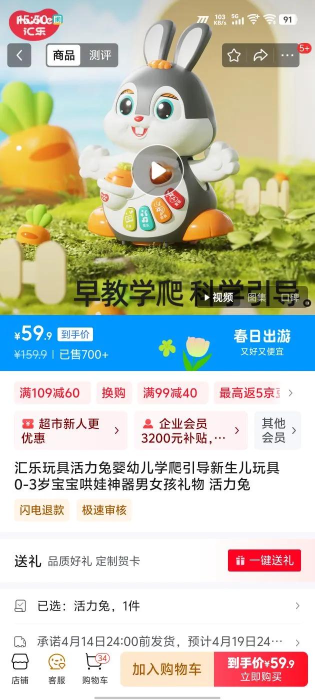 ������߻�����Ӥ�׶�ѧ���������������0-3�걦������������Ů������ �������Ż�֤��