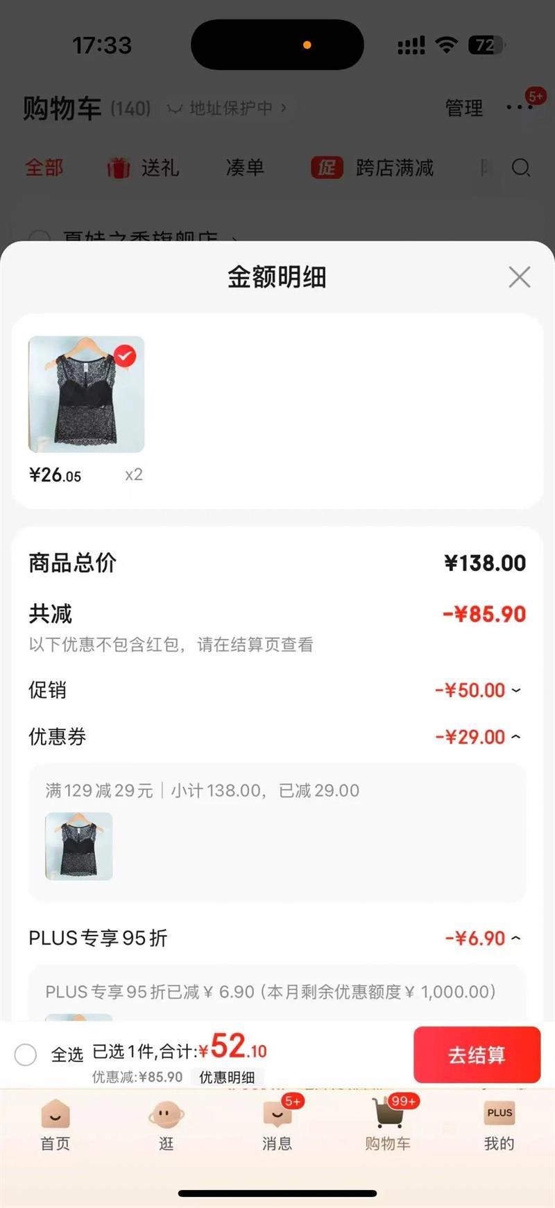 ��.��.֮.�㱳��Ů�Ը���˿����ڴ�V�������⴩ѧ����������������ط�ʽ ��ɫ(J4015) L�Ż�֤��