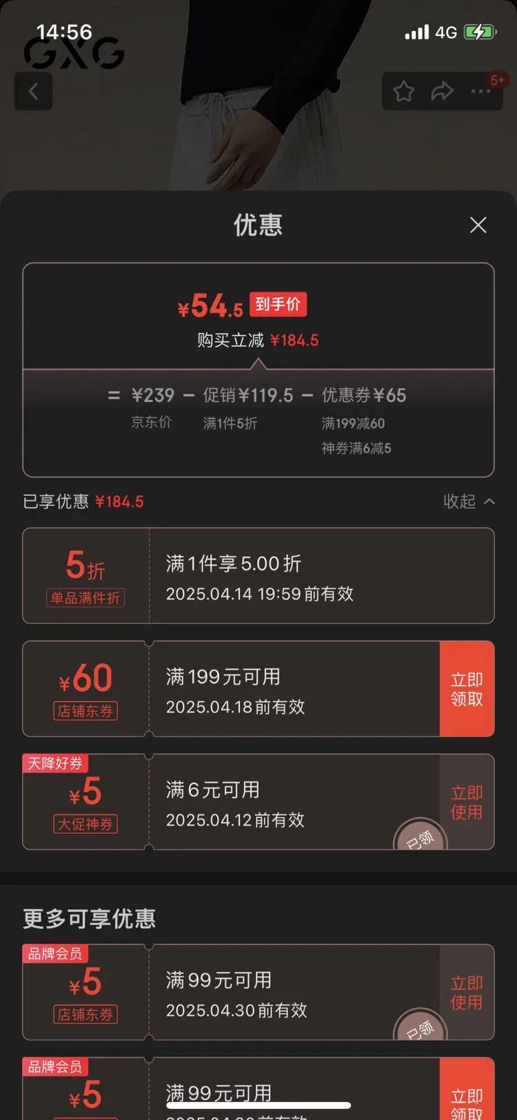 GXG��װ ǳ����������֯���� 2023�궬����ƷGEX10229134 ǳ���� XL�Ż�֤��