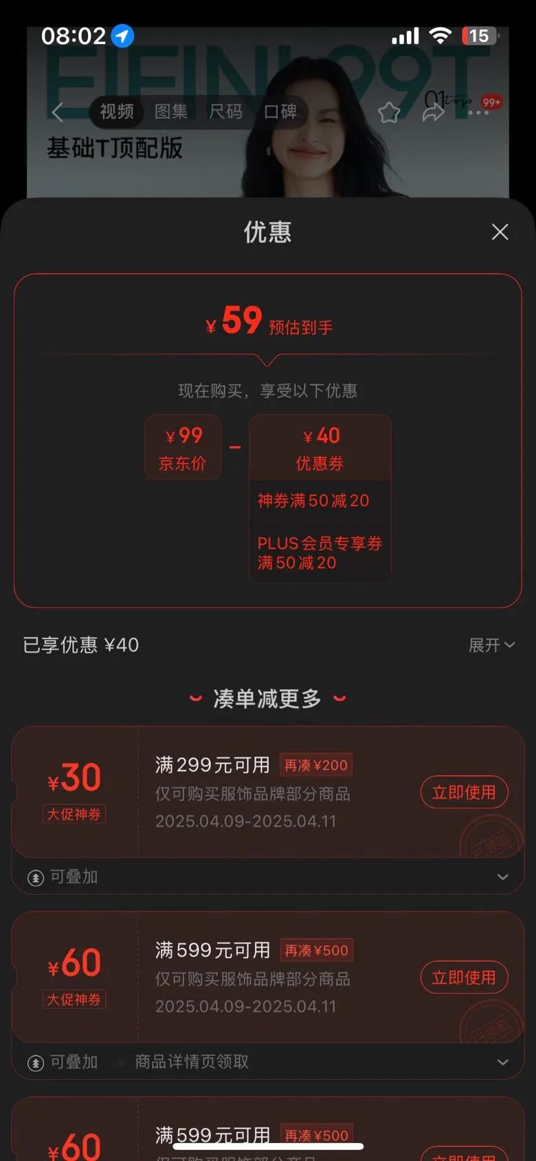 ��ܽ����eifini����������������ܽ�����������ϼ�Լ������Բ��T��Ů�ٴ��ɫ���� ����ɫ L 115-125���Ż�֤��