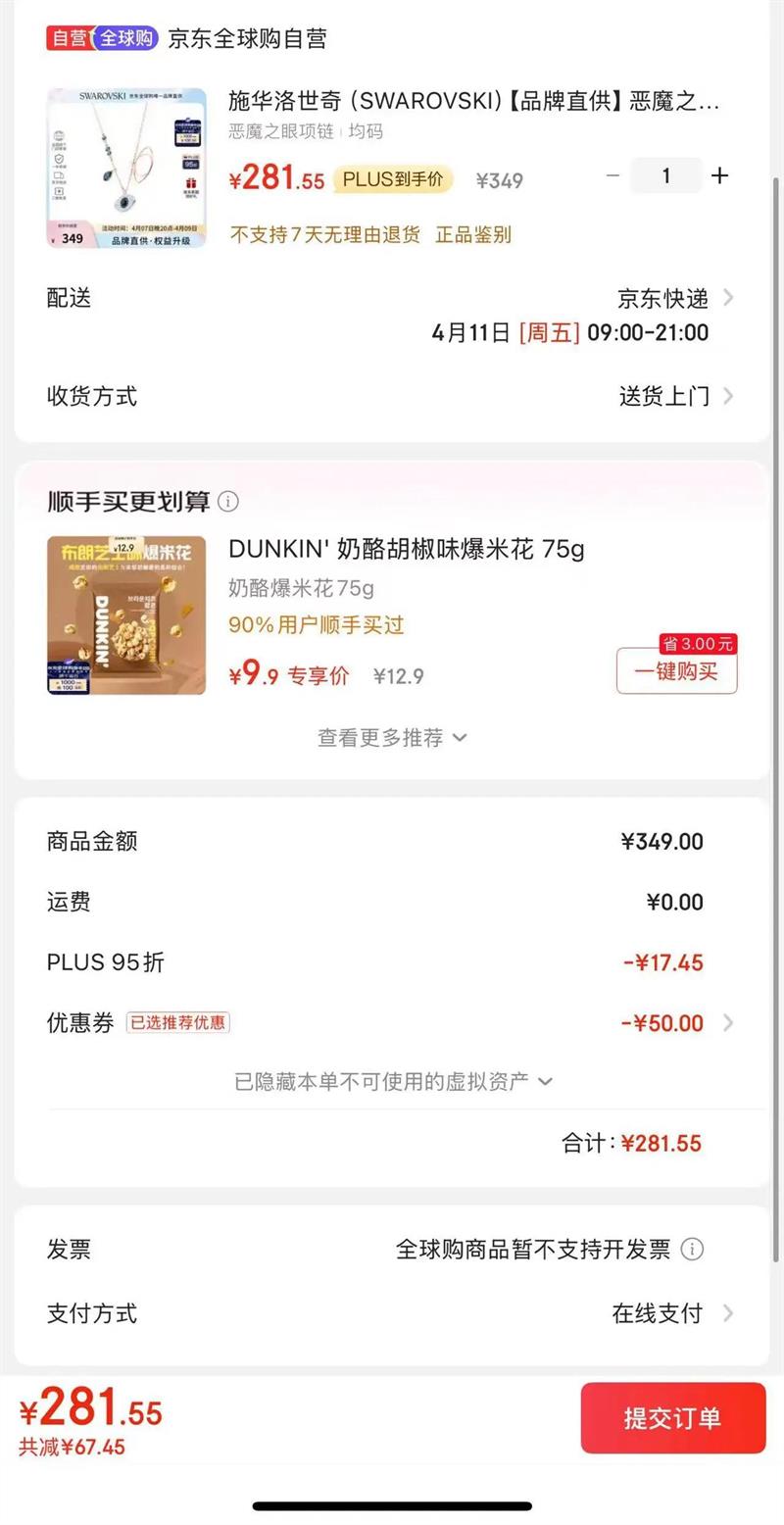 ʩ�������棨SWAROVSKI����Ʒ��ֱ������ħ֮������Ů Ůʿ������������ 5172560�Ż�֤��