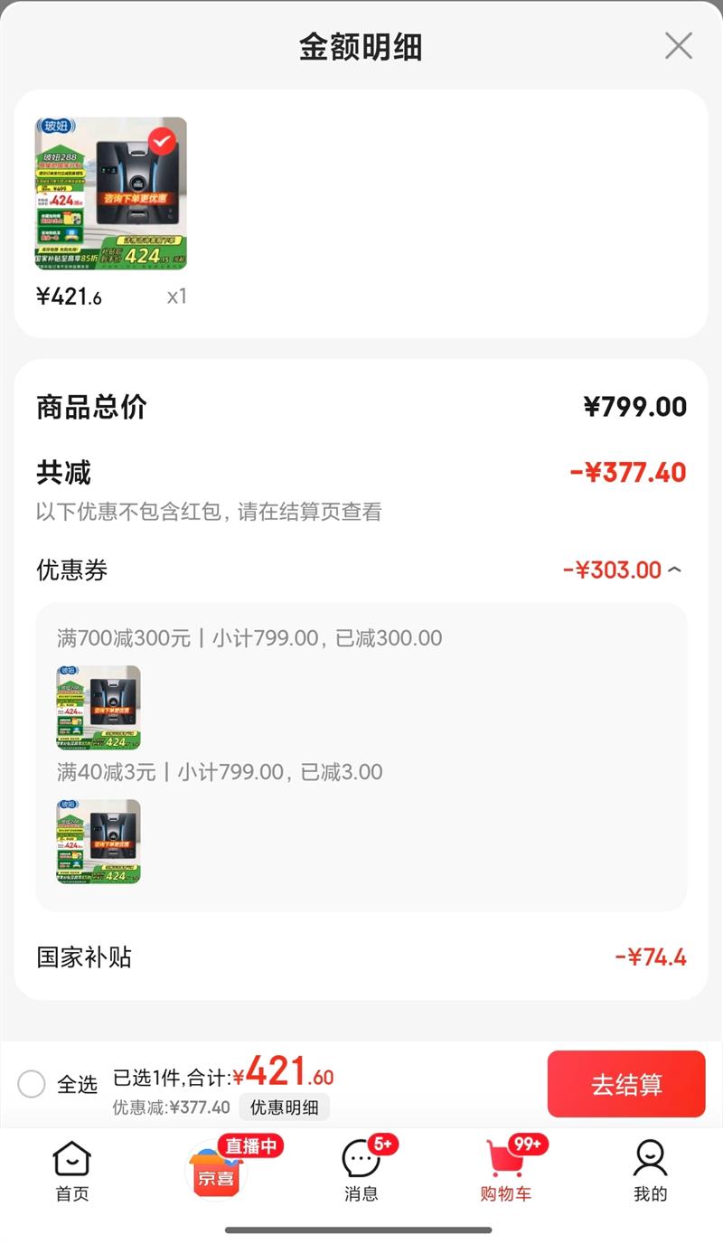 ��椣�HOBOT�����ȫ�Զ��߲���ٲ����������� HOBOT-288�����������Ż�֤��