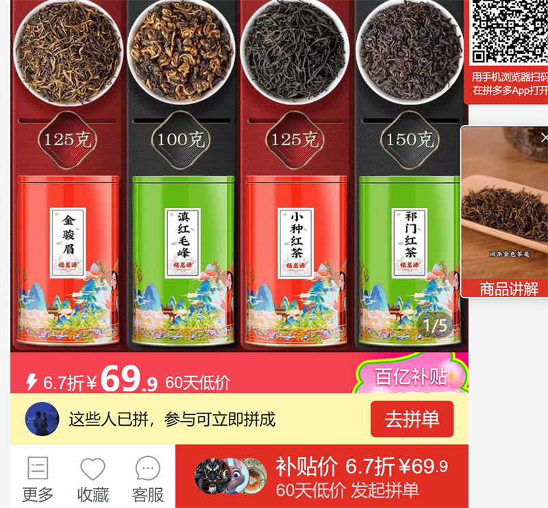 ����Դ�Ĵ���2024�²����ü��С�ֺ�����ź���Ĺ�500g�Ż�֤��