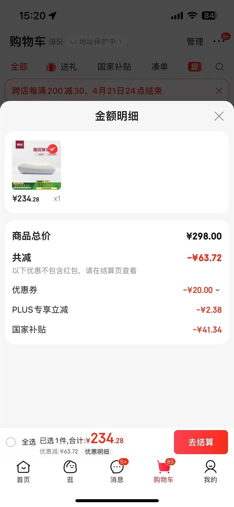 MUJI�۰��� ������ʹ�õ����ص������� ˫�����������Ż�֤��