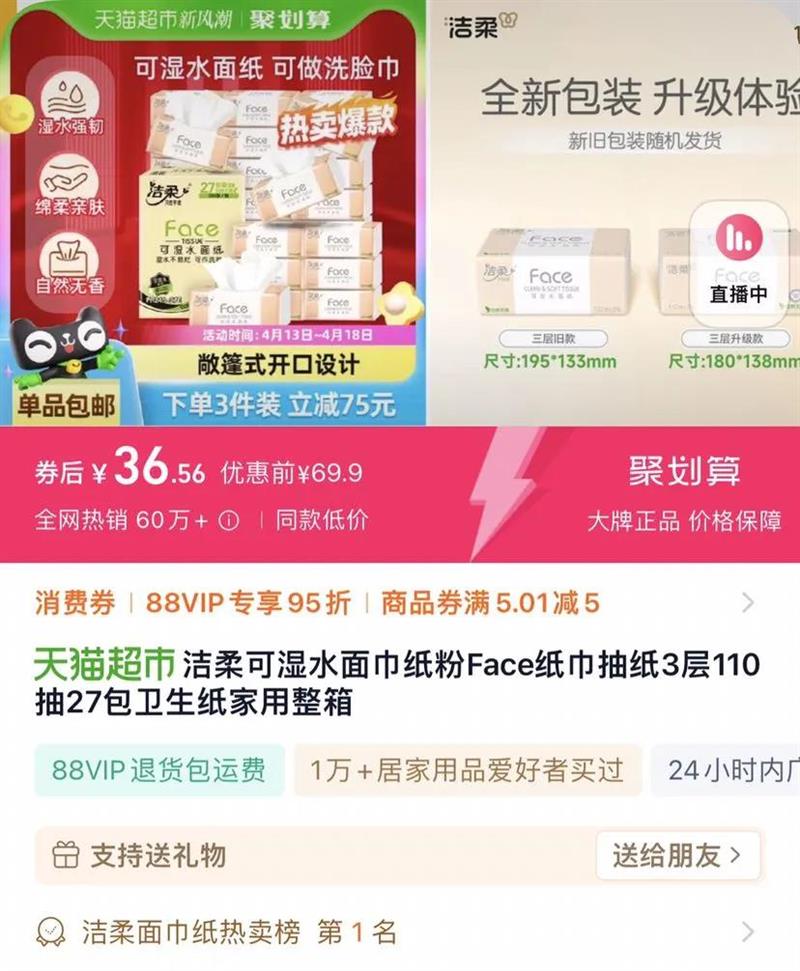 �����ʪˮ���ֽ110��?7���Ż�֤��