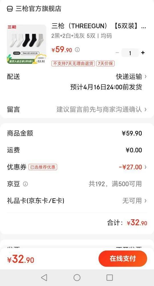 ��ǹ��THREEGUN����5˫װ��������ʿ7A������Ͳ����������ļ��ɴ���ɫ�ߵ������� 2�� 2�� ǳ�� 5˫ �����Ż�֤��