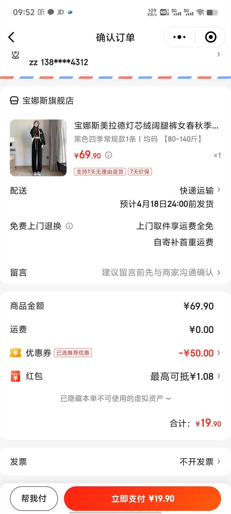 ����˹   ���ȿ�  ��ɫ�Ż�֤��