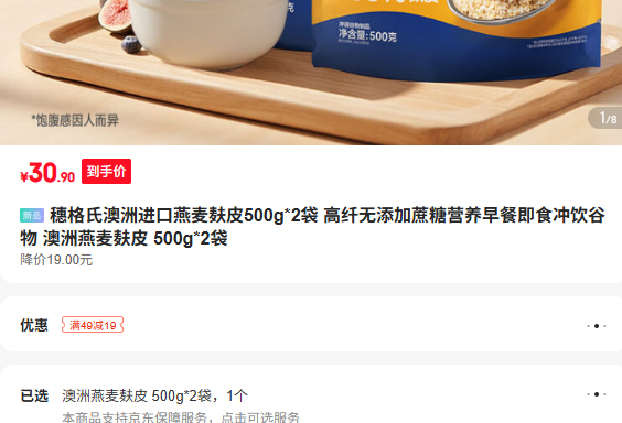 ����ϰ���������Ƥ ���������Ǽ�ʳ�������� 500g*2���Ż�֤��