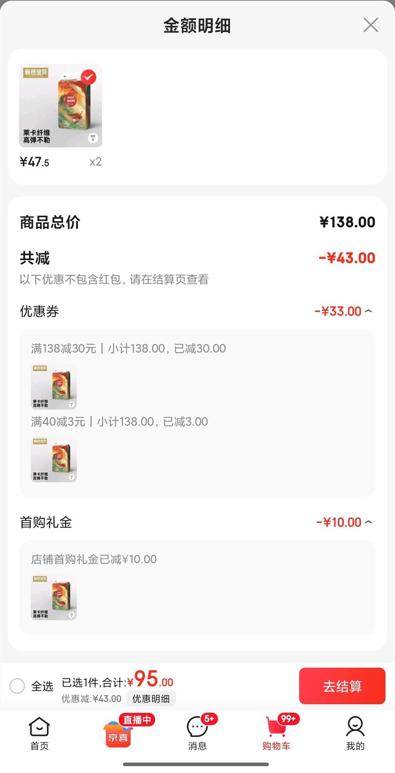 �̰ű������㺣��ֽ��㳬��͸������Ӥ��ֽ�����ʪ�ᱡ�����ļ����� ֽ���S�롾54Ƭ��4-8kg�����Ż�֤��