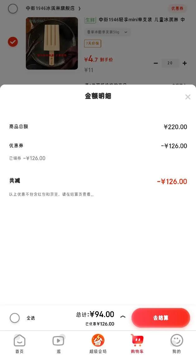 �н�1946����mini��֧װ ��ͯ����� ��ʽ�����ѩ�� ������Ʒ ��ݱ��ҵ�֧װ50g�Ż�֤��