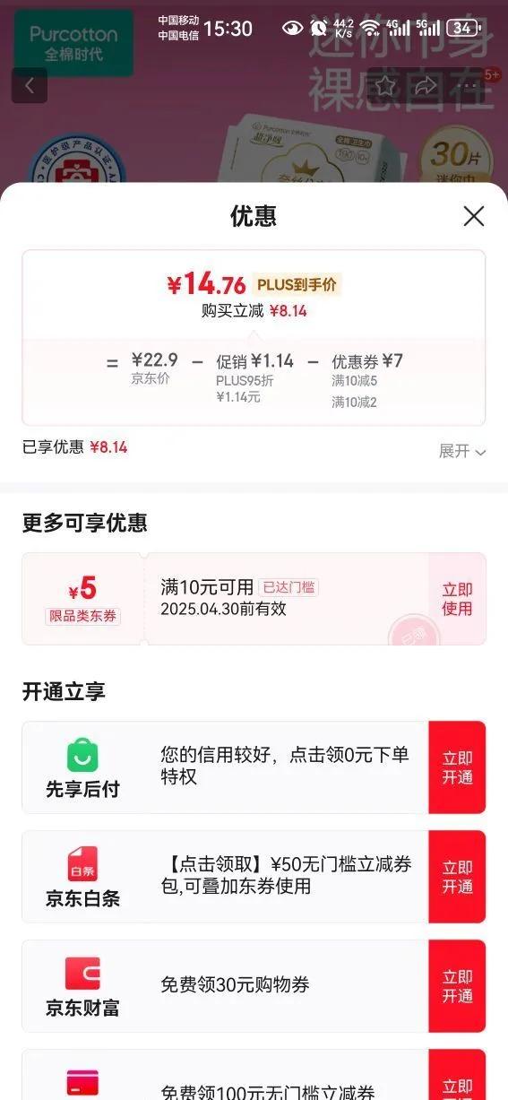 ȫ��ʱ��ҽ�������������������������3��30Ƭ��Ʒ��ֱ�� ����Ʒ�ʡ��Ż�֤��