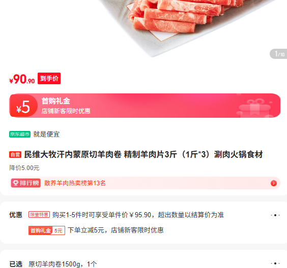 ��ά����������ԭ������� ��������Ƭ3�1��*3��������ʳ���Ż�֤��