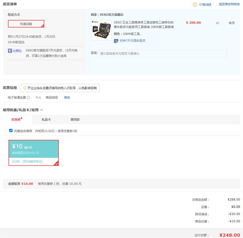 ŷ�У�OUYUN��Ӥ�����˱��� ������ ë̺�Ǳ� ������ѡ���Ż�֤��