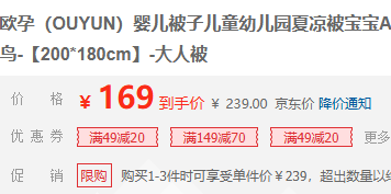 ŷ�У�OUYUN��Ӥ�����˱��� ������ ë̺�Ǳ� ������ѡ���Ż�֤��