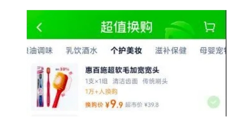 88VIP��EBiSU �ݰ�ʩ 54��6�г���ë��ͷ��ˢ1֧�Ż�֤��