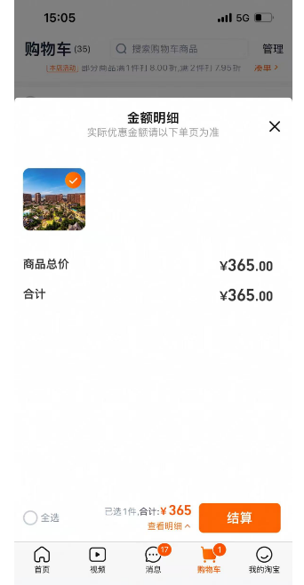 ��һ���Ӽۣ����ӾƵ�����Լ۱�֮���������������ľ�޾Ƶ� ���о��۷�2����ס����˫��ˮ����԰ �����Ż�֤��