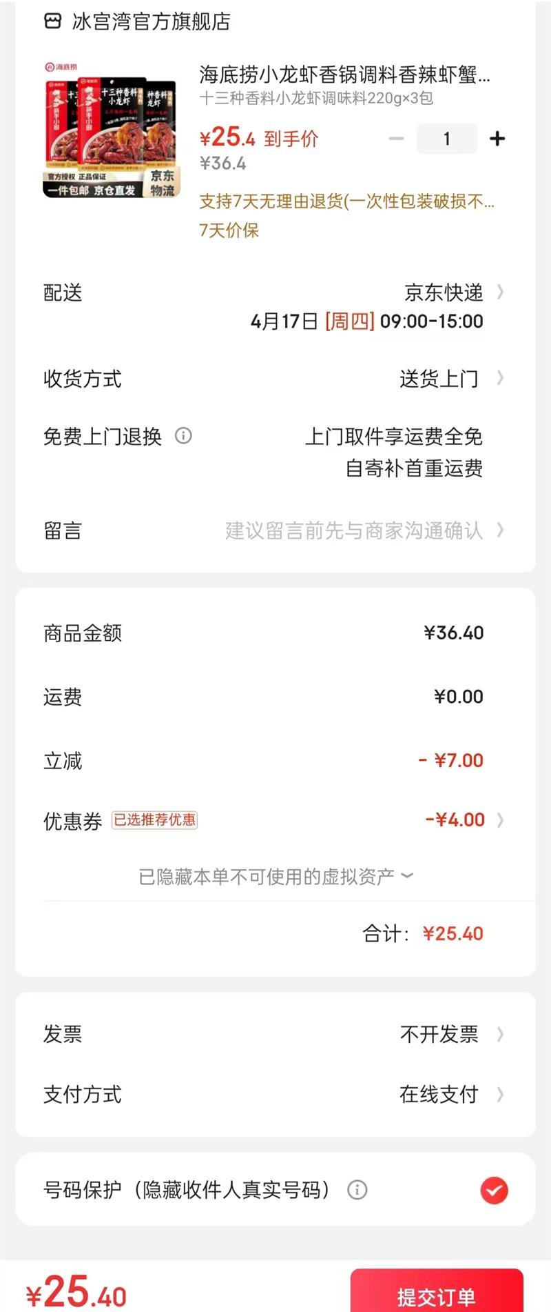 ������С��Ϻ������� ʮ��������С��Ϻ��ζ��220g?���Ż�֤��