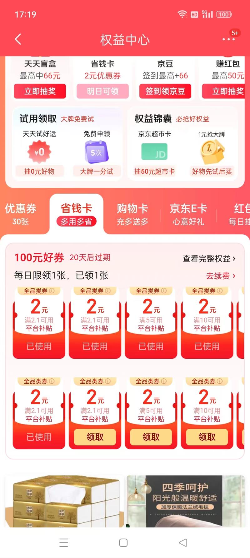 ������С��Ϻ������� ʮ��������С��Ϻ��ζ��220g?���Ż�֤��