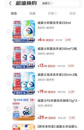 ��¶ʿ ��ĭϴ��Һ�����ǻ�225ml?ƿ�Ż�֤��