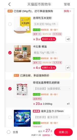 88VIP����ŵ FreeNow �ӸǺ�Ҭ�� 1kg?�Ż�֤��