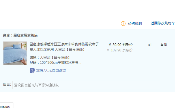 �ǿ� ��ϯ��������˿ϯ 150*200cm ������Ż�֤��