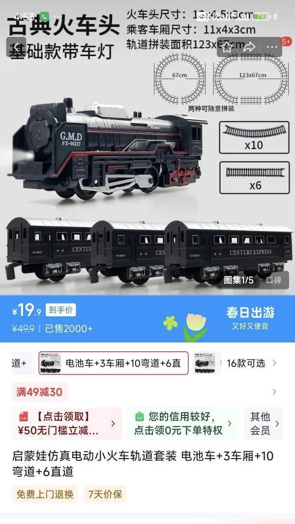 �����޷���綯С�𳵹����װ ��س� 3���� 10��� 6ֱ���Ż�֤��