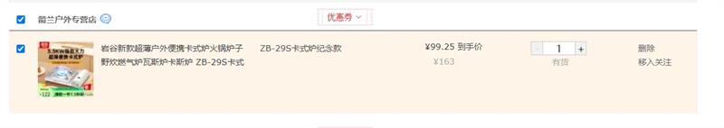 �ҹ� �����滧��¶Ӫ��Яʽ��ʽ¯ ZB-29S�Ż�֤��