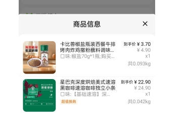 88VIP���ǰͿ� ��Ⱥ決��ʽ���ܺڿ������ܿ��ȶ���С��10���Ż�֤��