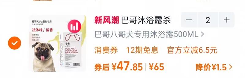 ��Ը����ϴ����Ʒ���ﶷţȮ��ԡҺ500ml�Ż�֤��