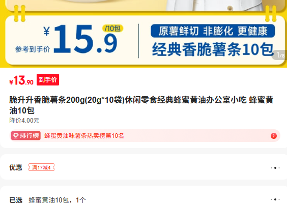 �����������200g(20g*10��)������ʳ������ۻ��Ͱ칫��С�� ���ۻ���10���Ż�֤��