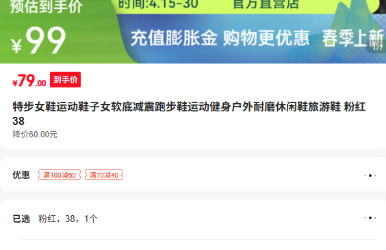 �ز�ŮЬ�˶�Ь��Ů���׼����ܲ�Ь�˶�����������ĥ����Ь����Ь �ۺ� 38�Ż�֤��