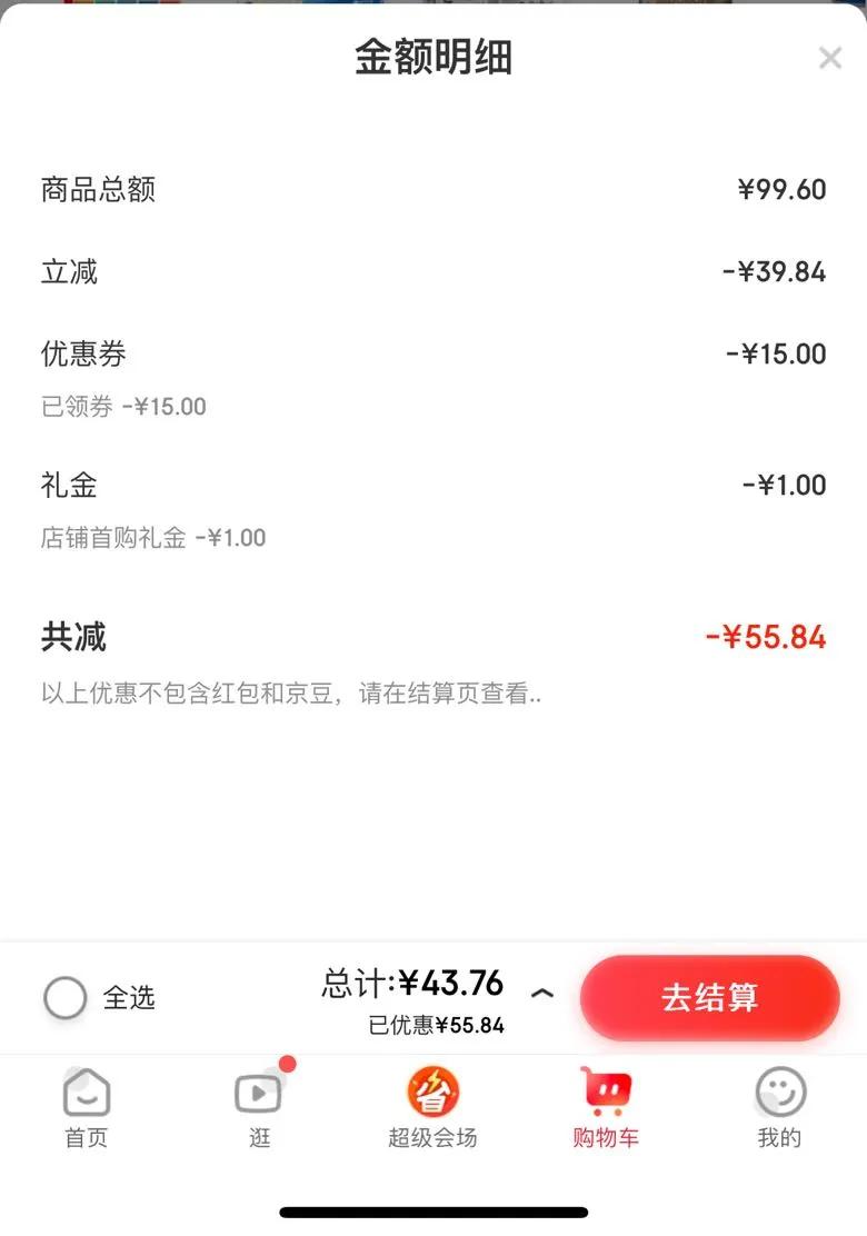 ����ݯ��� ����ԭ�����ұ�100g 1��װ ������˿֥ʿ ��ͯ��Ͱ��Ʒ �Ż�֤��