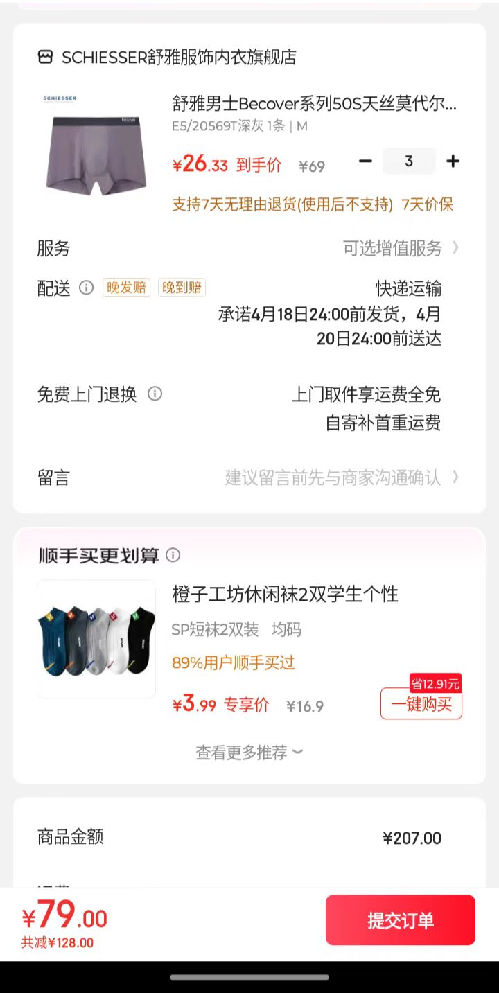 ���� ��ʿĪ����ƽ���ڿ��Ż�֤��