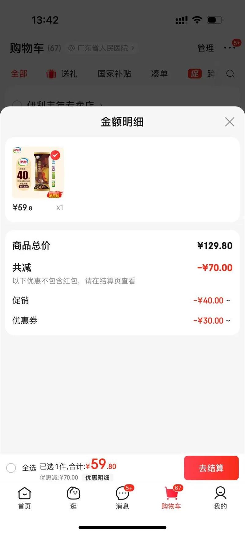 ������40֧���࿧��ѩ��������ɫ��������貼������������������װ ��40֧�Ż�֤��