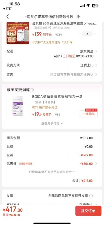 ����95%�ߴ��������������omega-3 ��DHA EPA�ǻ������۳��������� ���̷������Ƽ����������� 90���Ż�֤��